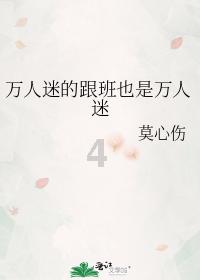 救援卡通老虎