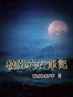 李纯带着《鸳鸯断》来了，这是《庆余年》的司理理穿越到民国吗？