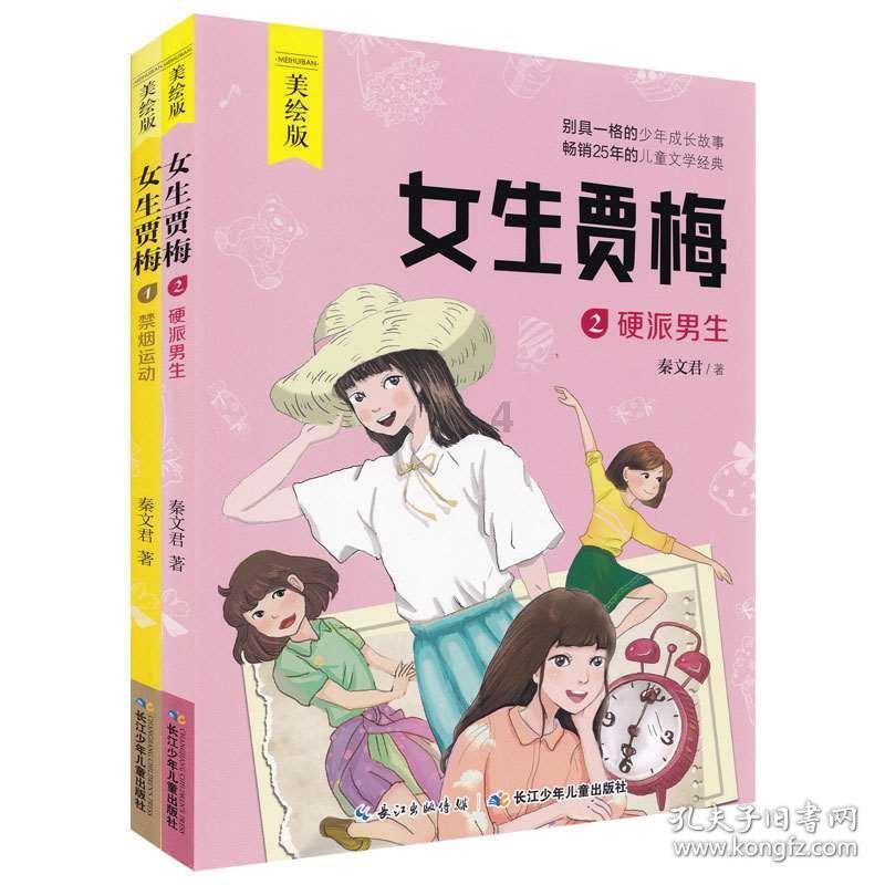 火柴人终极挑战