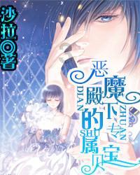 瑞德的冒险之旅中文版