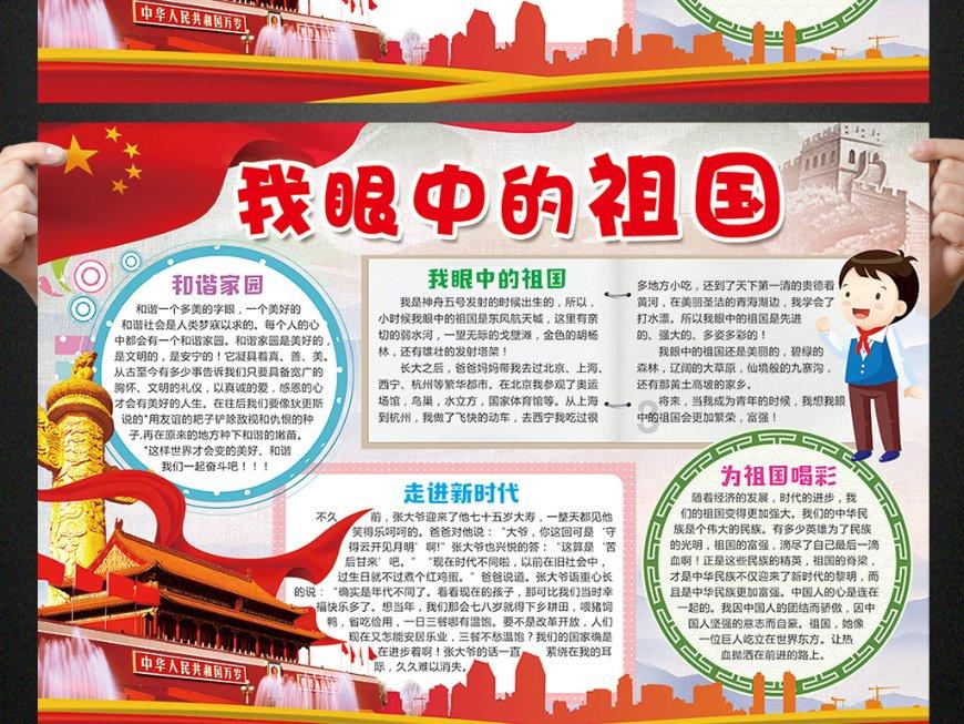 热血NBA