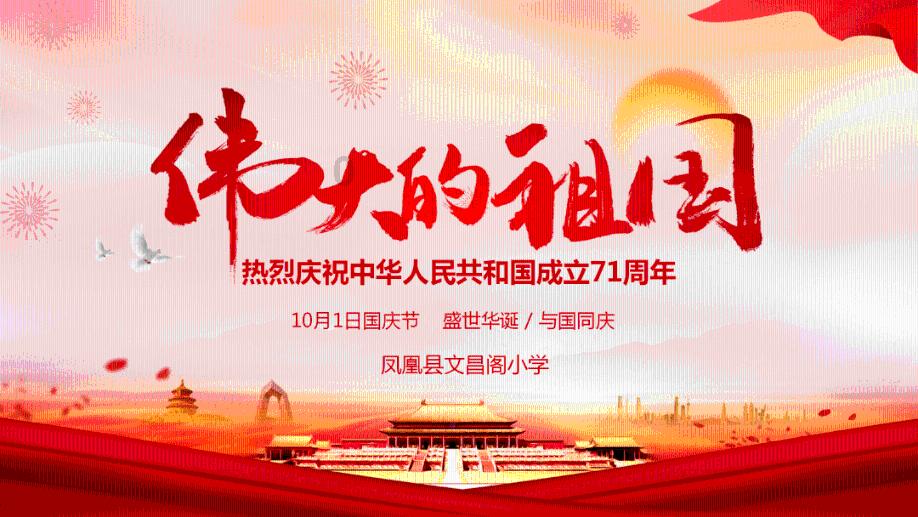 快乐男孩救援