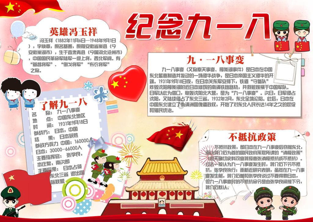 两会声音丨吴梦军:建议加快山东省公共产教融合实训中心建设