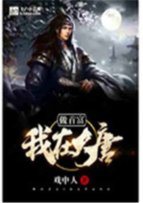 逃离地下古寺庙2
