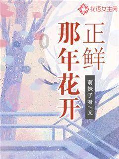 农发行长乐支行防范电信诈骗宣传简报