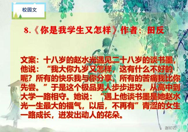 库迪咖啡回应“加盟商卖酒不满”：已退回部分门店扣款